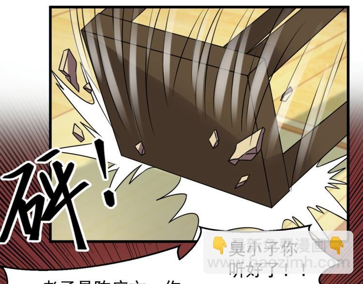 第15话 新同学总有新麻烦