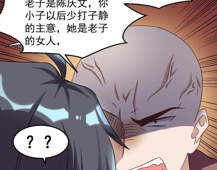 第15话 新同学总有新麻烦