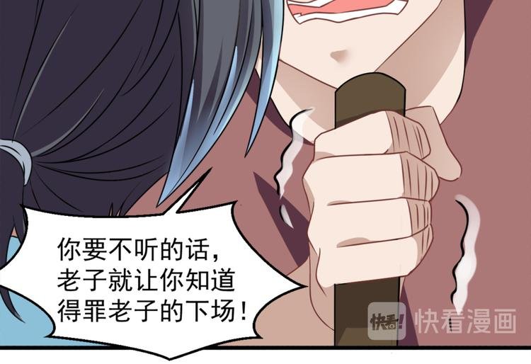 第15话 新同学总有新麻烦