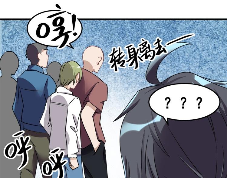第15话 新同学总有新麻烦