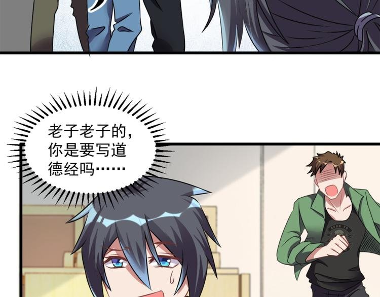 第15话 新同学总有新麻烦