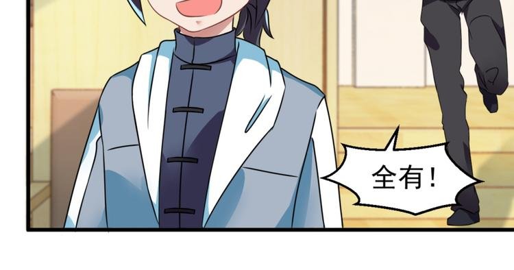 第15话 新同学总有新麻烦