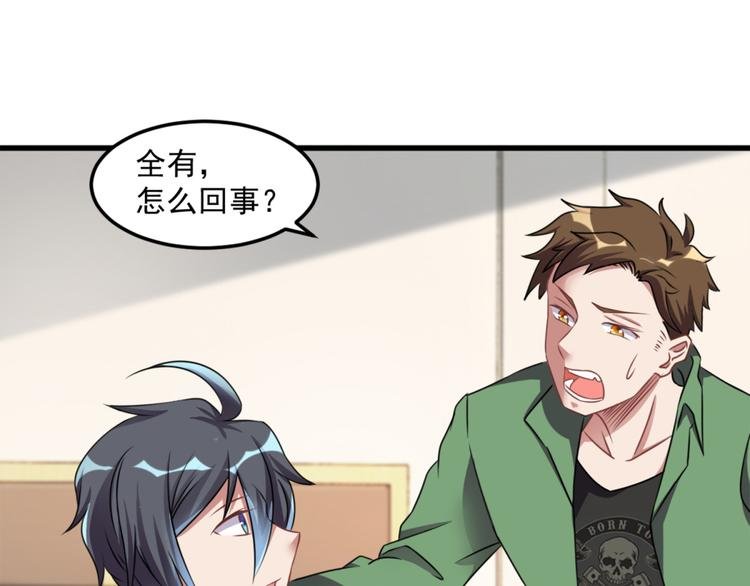 第15话 新同学总有新麻烦