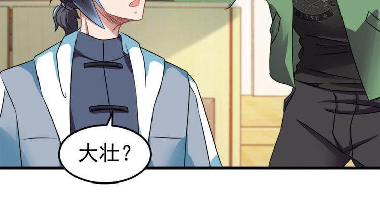 第15话 新同学总有新麻烦