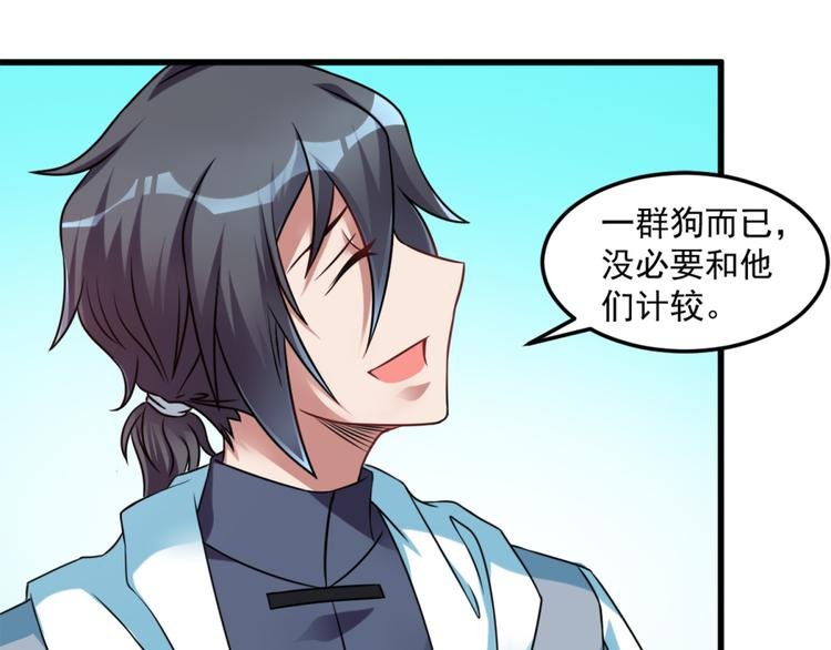 第15话 新同学总有新麻烦