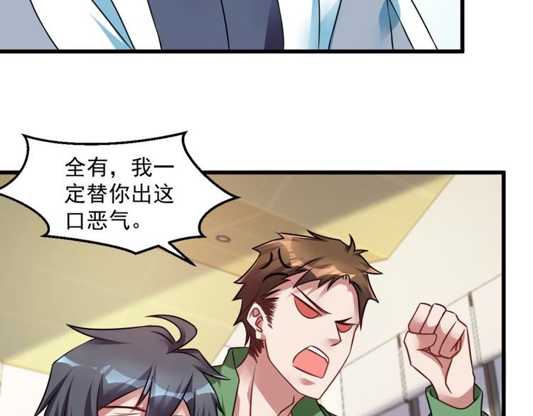 第15话 新同学总有新麻烦