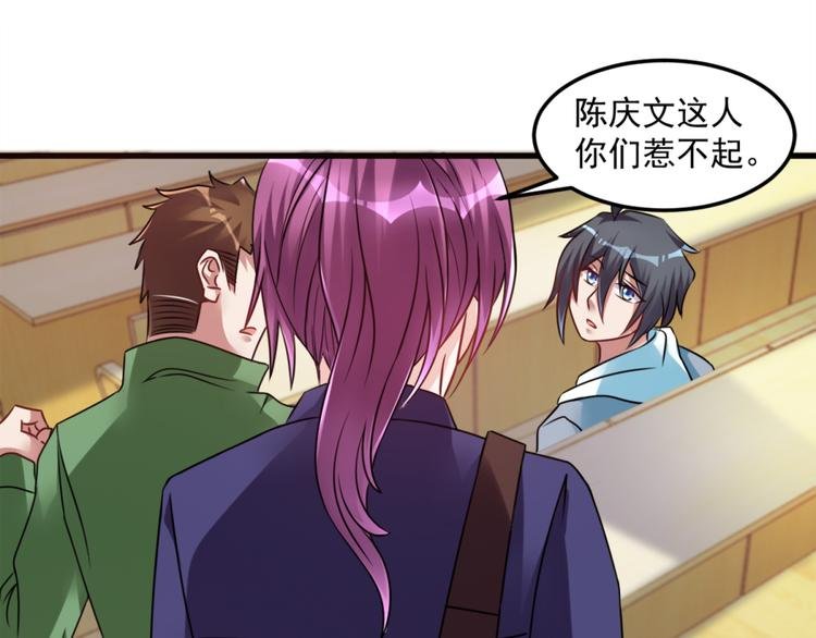 第15话 新同学总有新麻烦