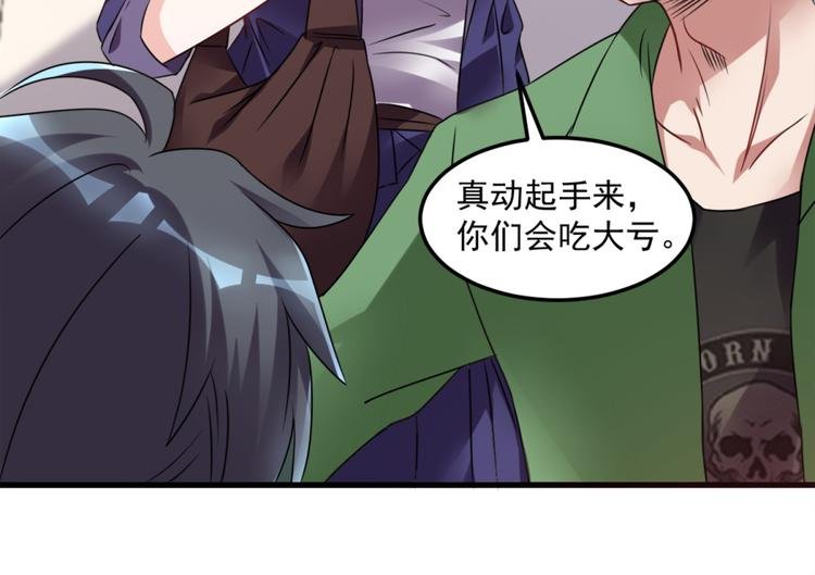 第15话 新同学总有新麻烦