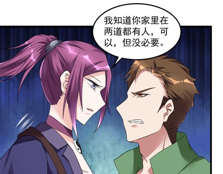第15话 新同学总有新麻烦