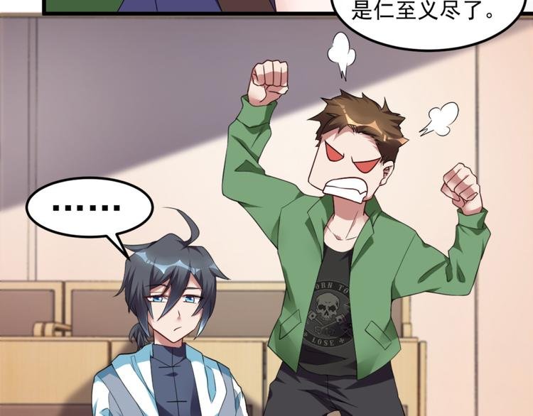 第15话 新同学总有新麻烦