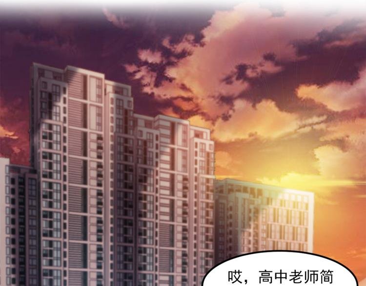 第15话 新同学总有新麻烦
