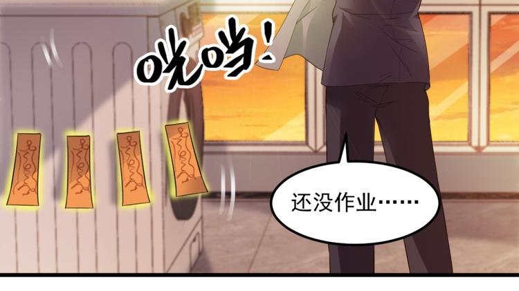 第15话 新同学总有新麻烦