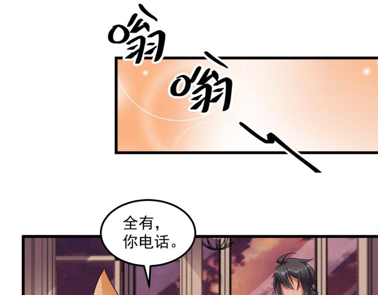 第15话 新同学总有新麻烦