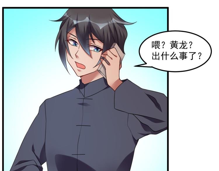 第15话 新同学总有新麻烦