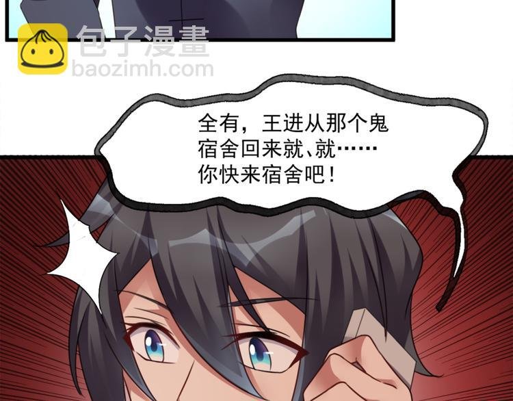 第15话 新同学总有新麻烦