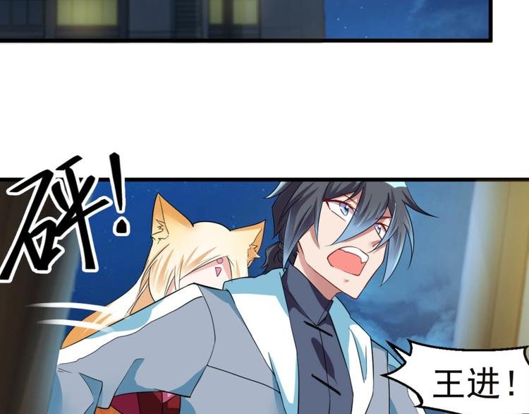 第16话 上身