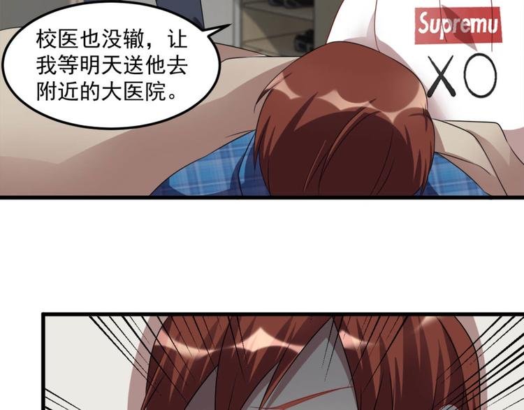 第16话 上身