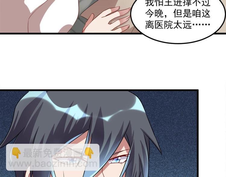 第16话 上身