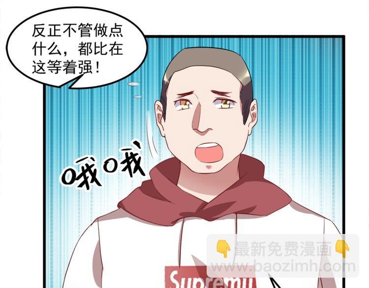 第16话 上身