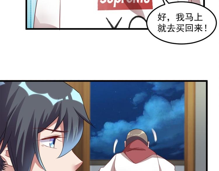 第16话 上身