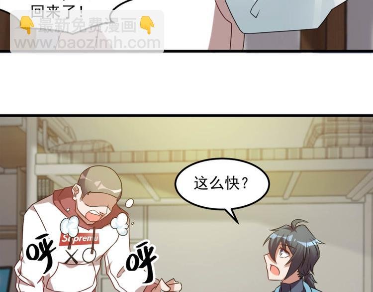 第16话 上身