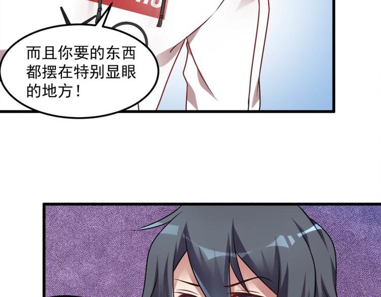 第16话 上身
