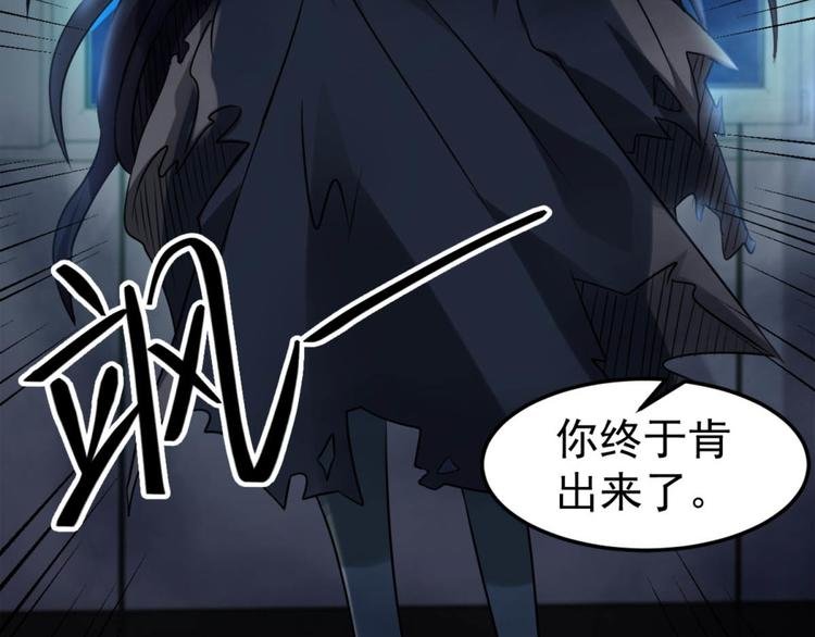 第16话 上身