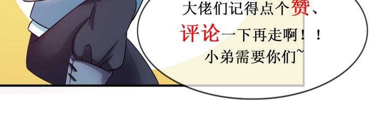 第16话 上身