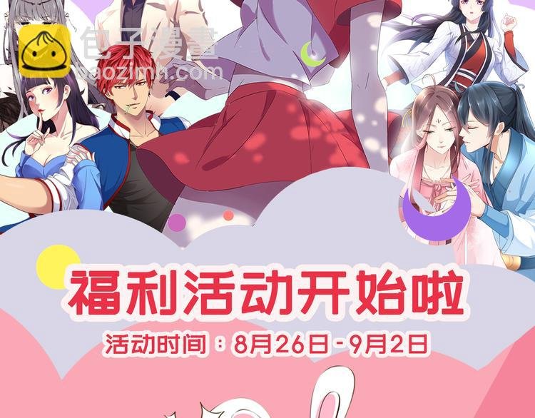 福利活动（第二波）