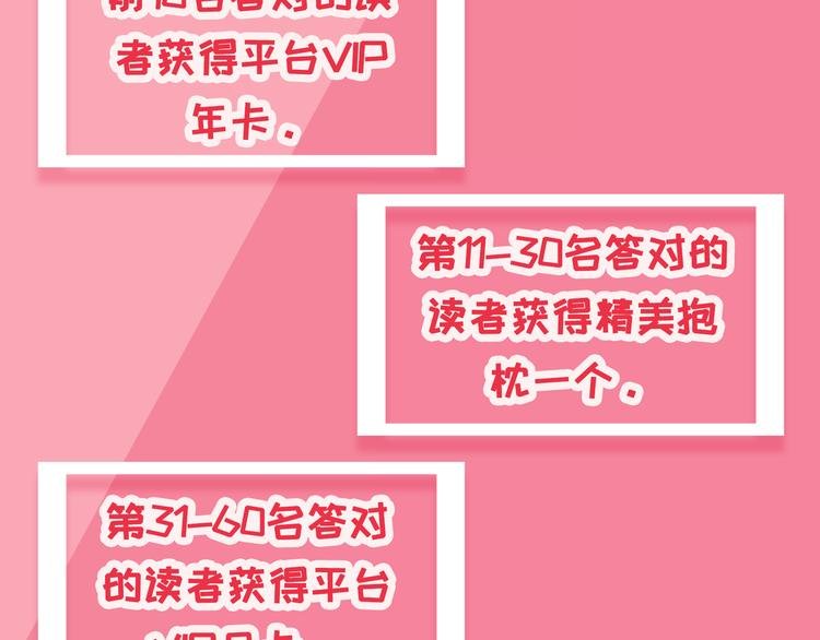 福利活动（第二波）