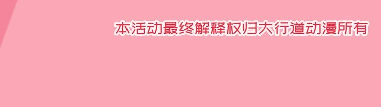 福利活动（第二波）