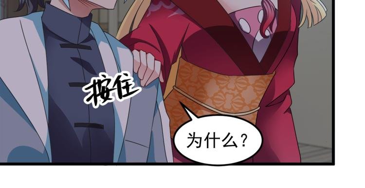 第17话 我们可以帮你
