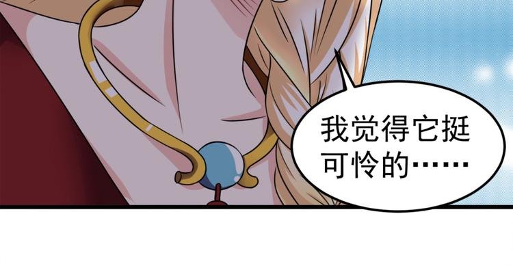 第17话 我们可以帮你