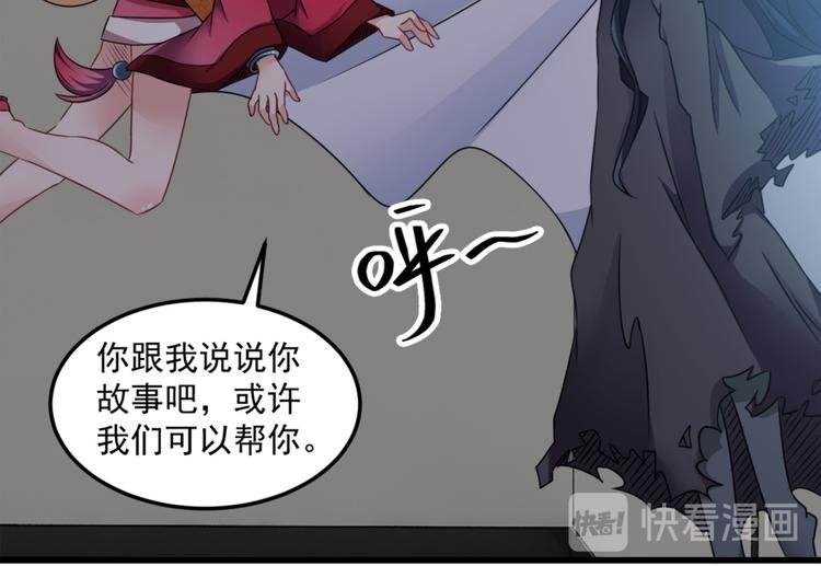 第17话 我们可以帮你
