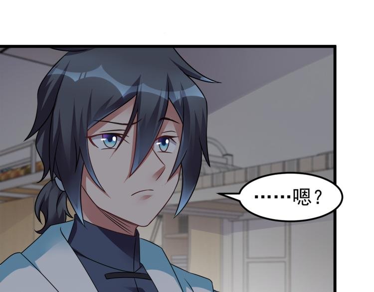 第17话 我们可以帮你