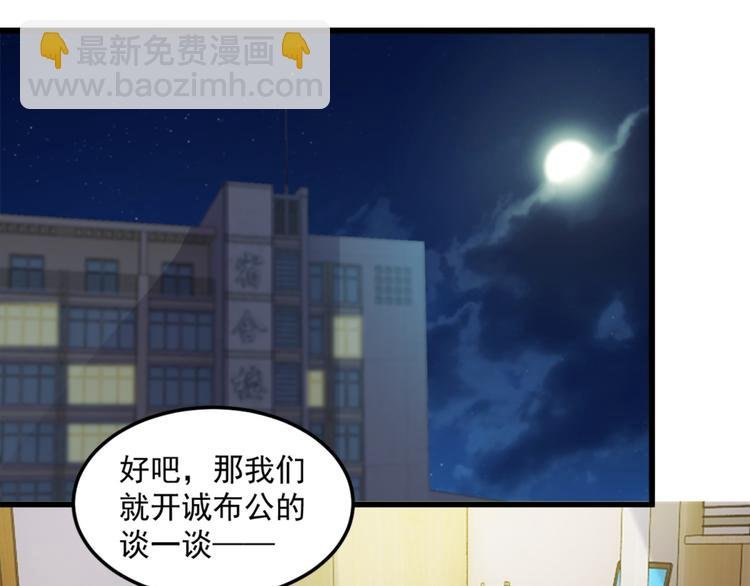 第17话 我们可以帮你