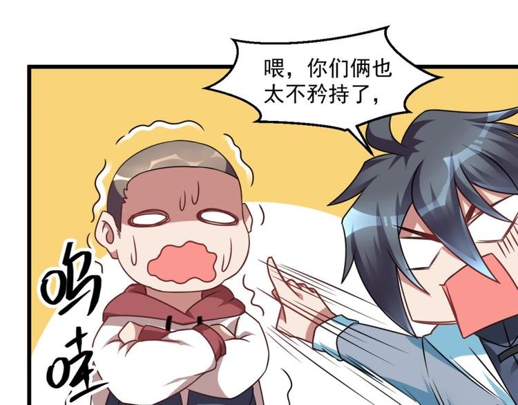 第17话 我们可以帮你