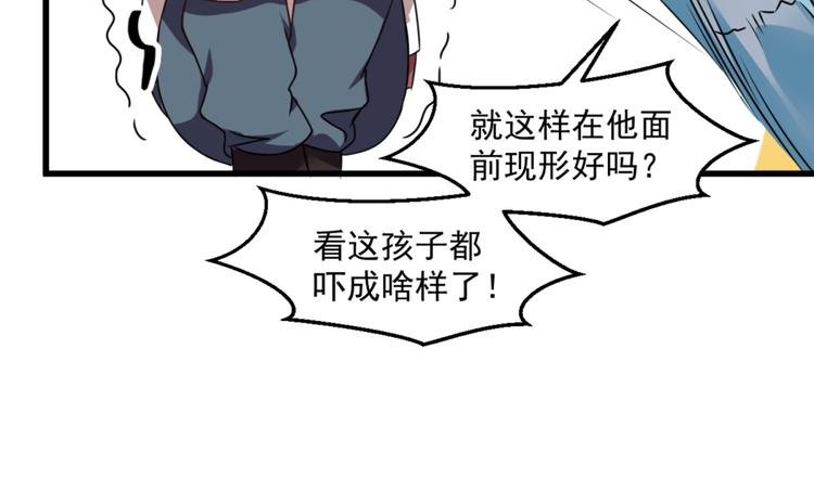 第17话 我们可以帮你