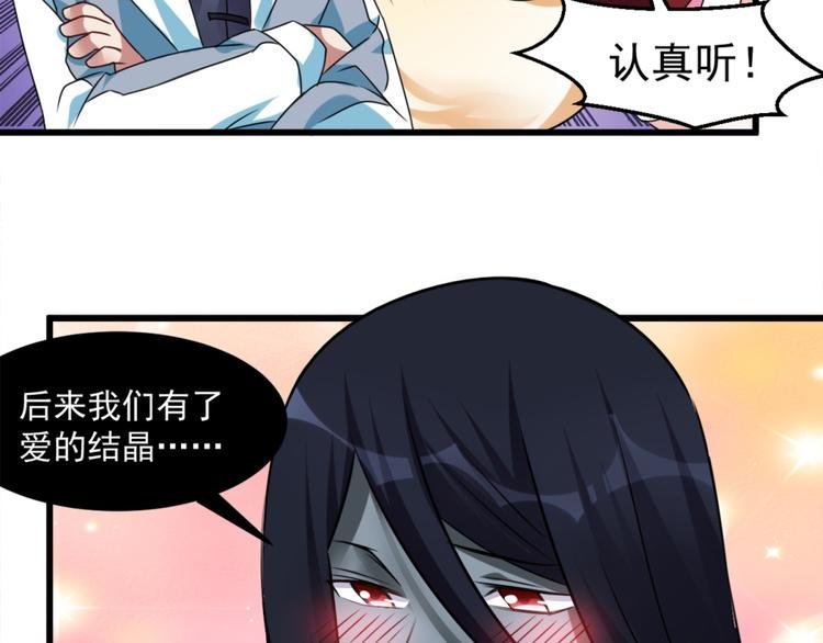 第17话 我们可以帮你