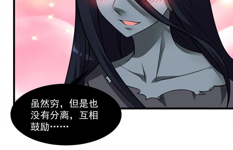 第17话 我们可以帮你