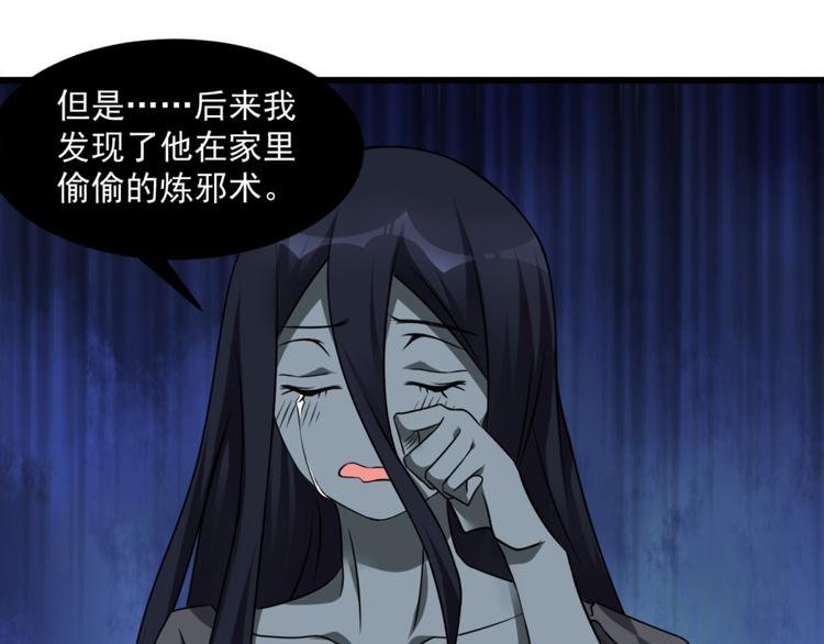 第17话 我们可以帮你