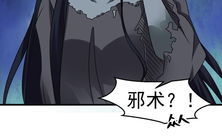 第17话 我们可以帮你