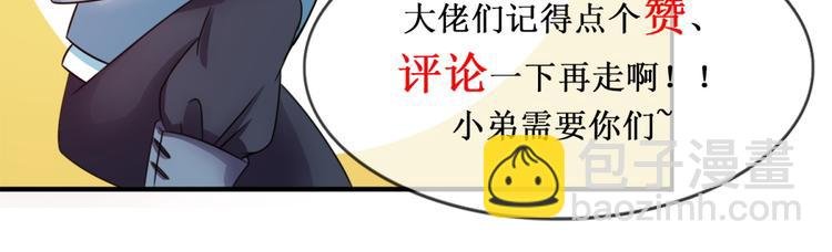 第17话 我们可以帮你