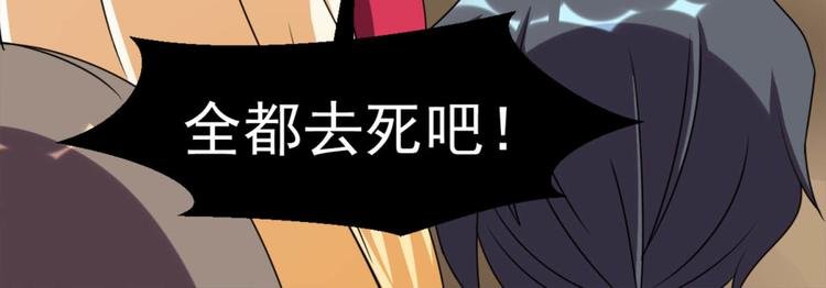 第18话 搞定