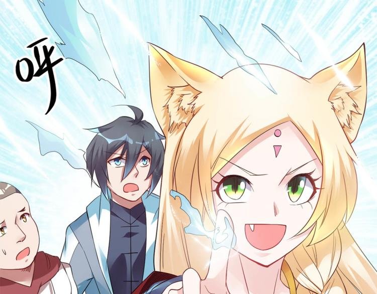 第18话 搞定