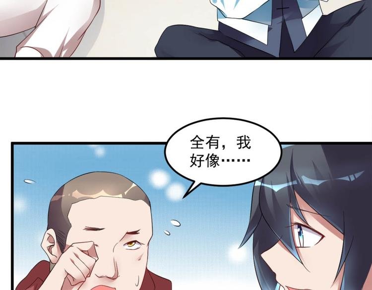 第18话 搞定