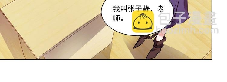 第2话 欢迎新同学