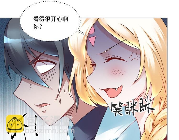 第2话 欢迎新同学