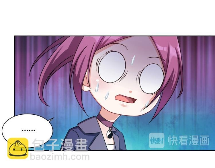 第2话 欢迎新同学