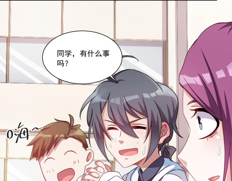 第2话 欢迎新同学